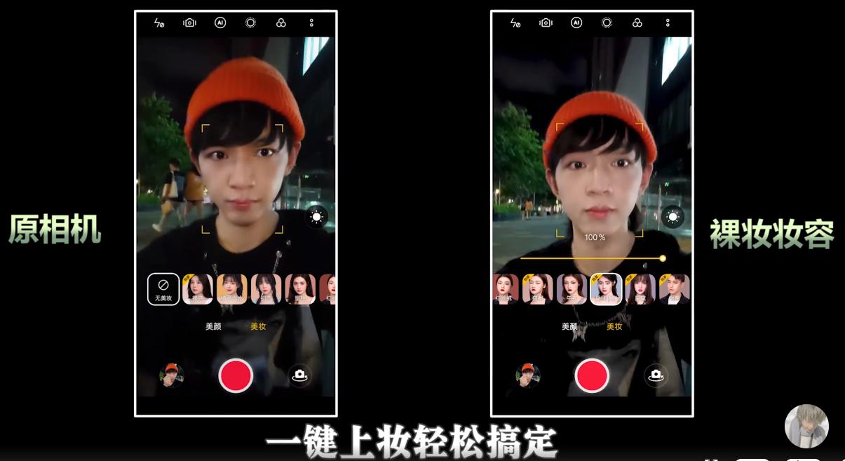 reno6颜值与性能并存的手机,新品reno6系列手机