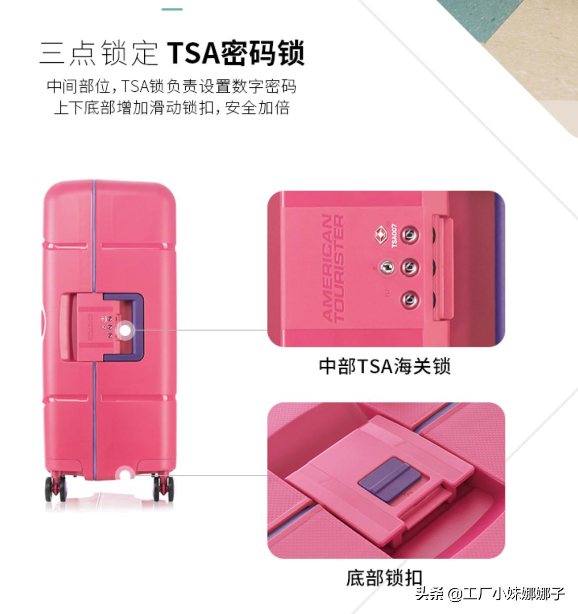 出国旅游旅行箱,出国旅行选什么样的拉杆箱