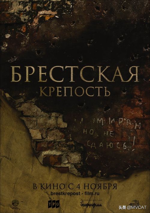 前南斯拉夫二战电影大全,二战经典战争电影35部