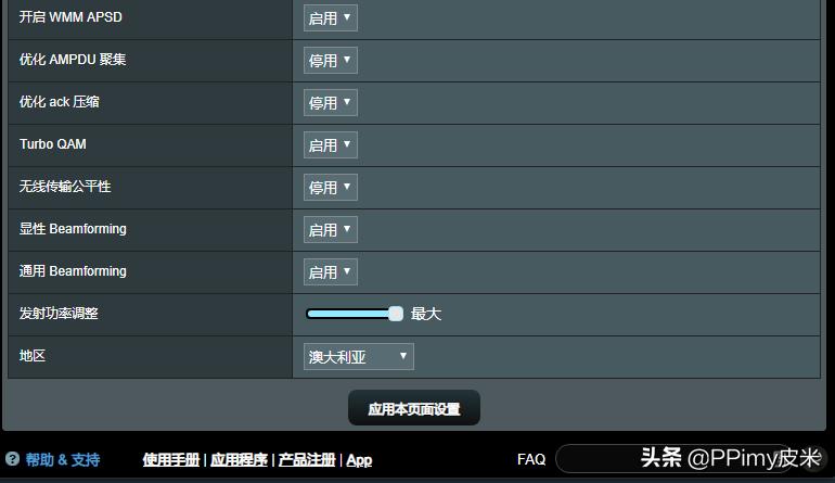 华硕家用路由器rtac88u,家用华硕千兆路由器ac68u