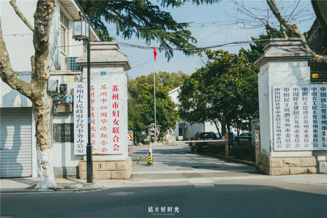 五卅路,苏州民国风情一条街