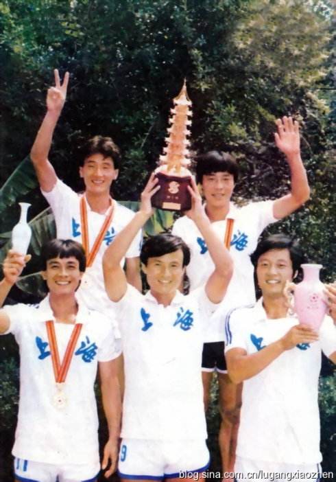 上海足球李中华年轻照片,上海足球李中华