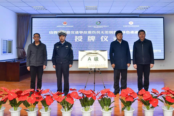 和济医院长治,和济医院病例