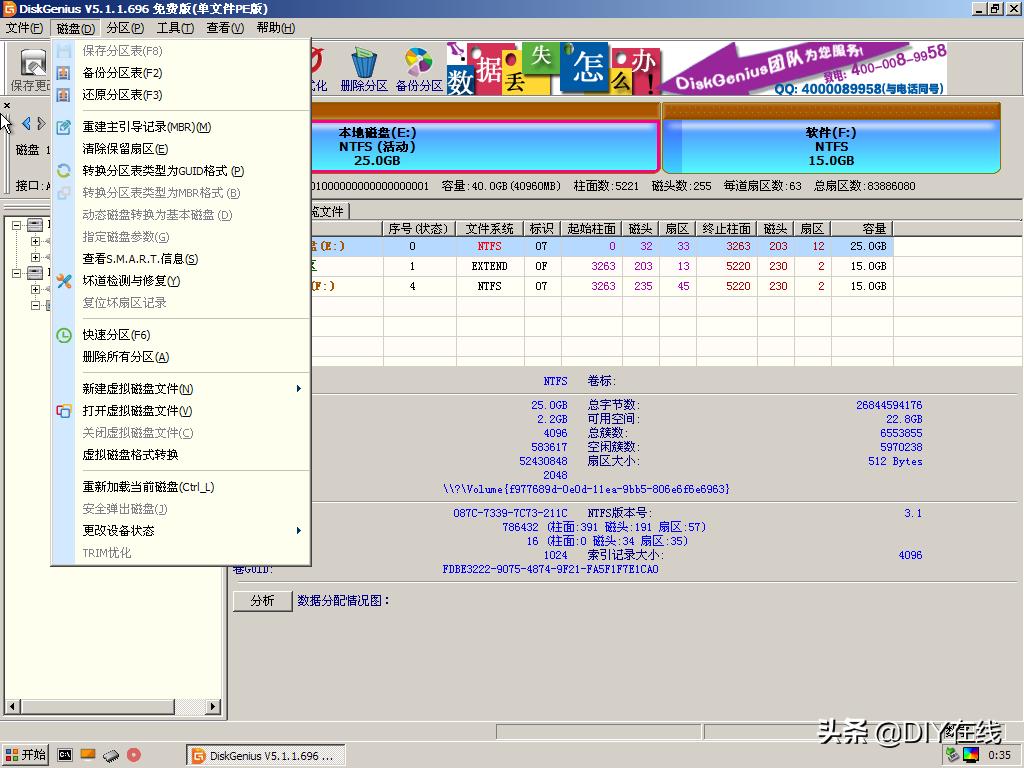 电脑屏幕显示ntldrismissing,电脑开机显示NTLDRismissing怎么办