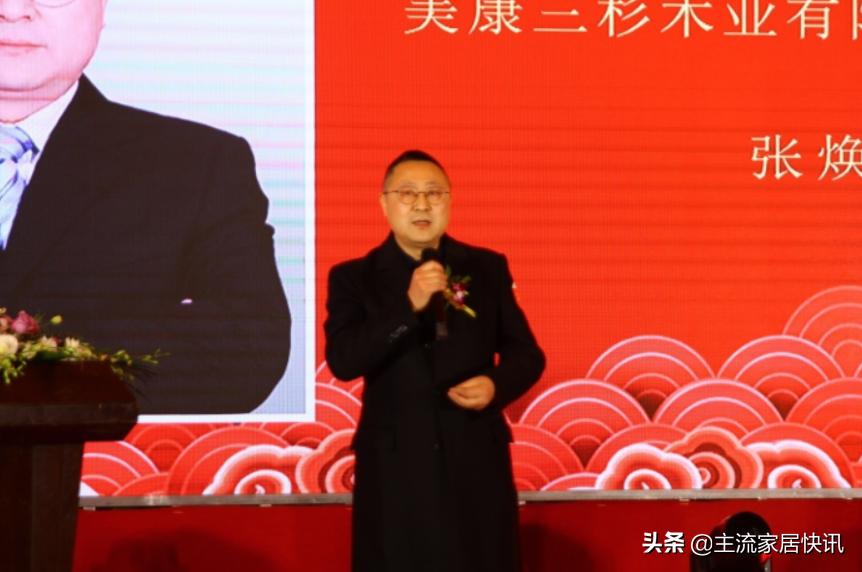 四川省装饰协会官网电话,四川装饰装修协会会长