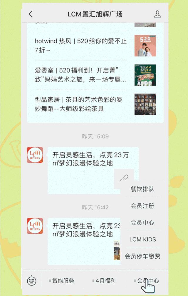 上海夜生活节活动地址虹桥,上海夜生活节活动点外滩