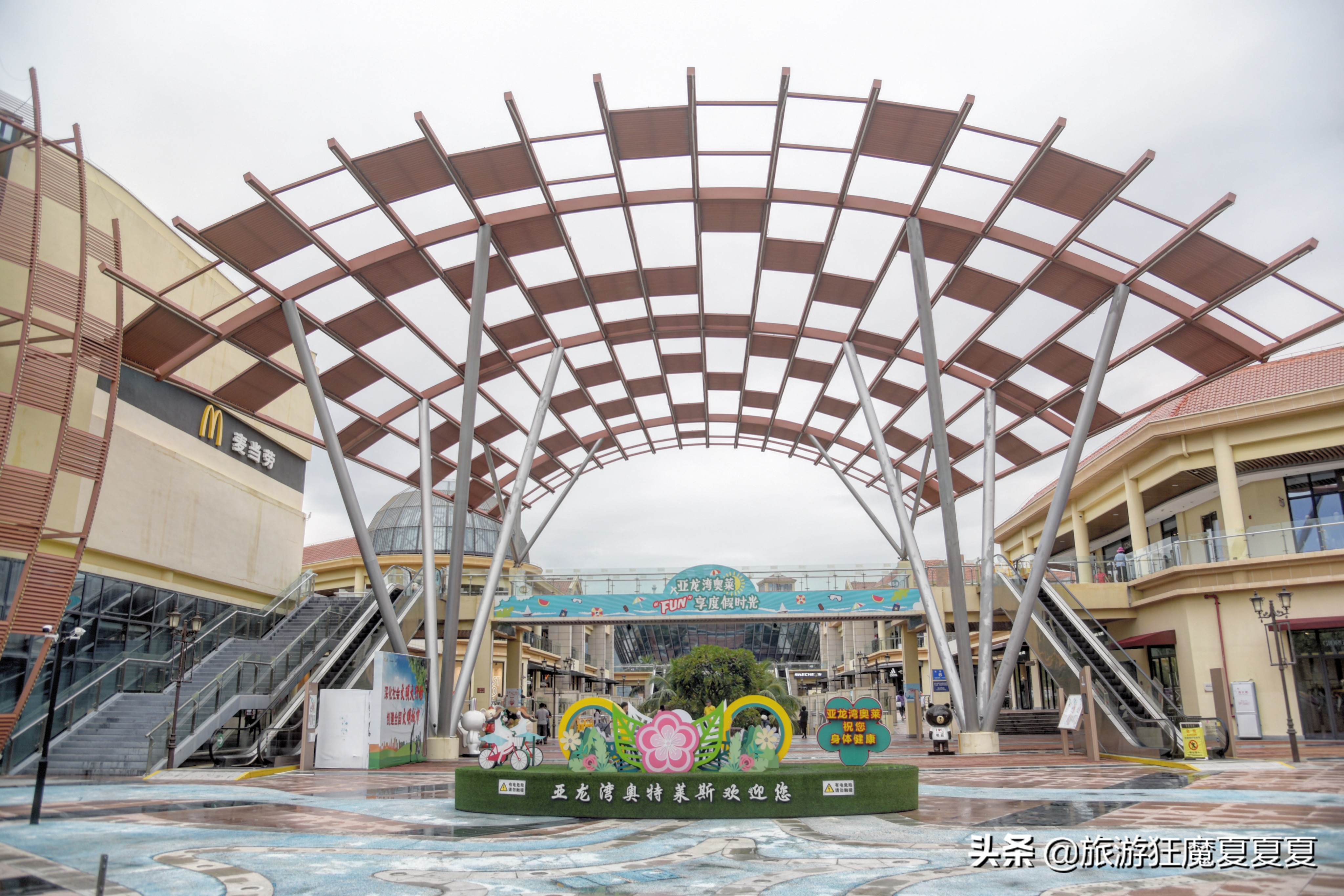 三亚购物攻略手机,三亚购物指南