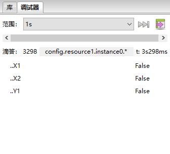Beremiz界面操作手册