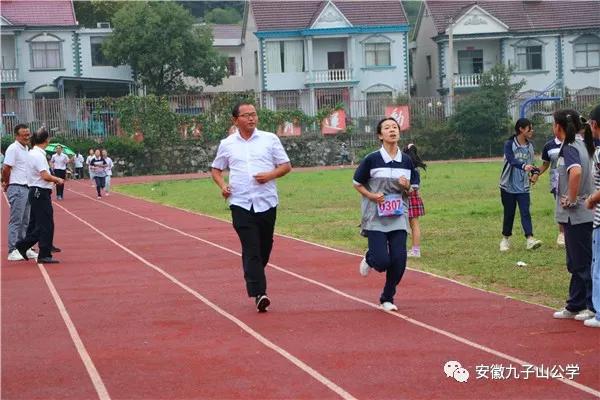 安徽青华公学运动会,青华公学第十五届运动会
