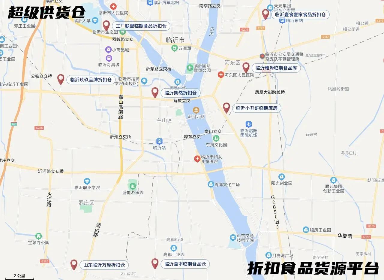 全国临期食品折扣批发,临期折扣食品批发进货渠道