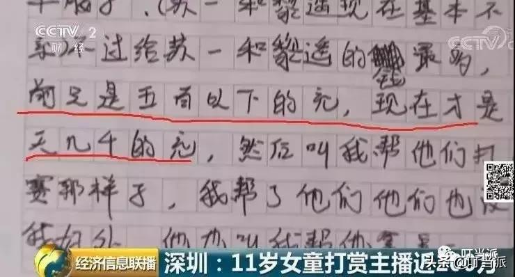 脑白金赚钱,脑白金靠什么赚钱