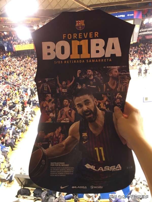 cbavs欧洲篮球联赛,对冰岛的误解