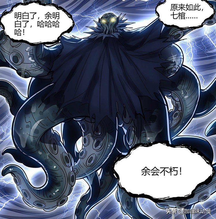 驭灵师王小明为什么穿越了两次 (驭灵师里面王小明穿越了几次)