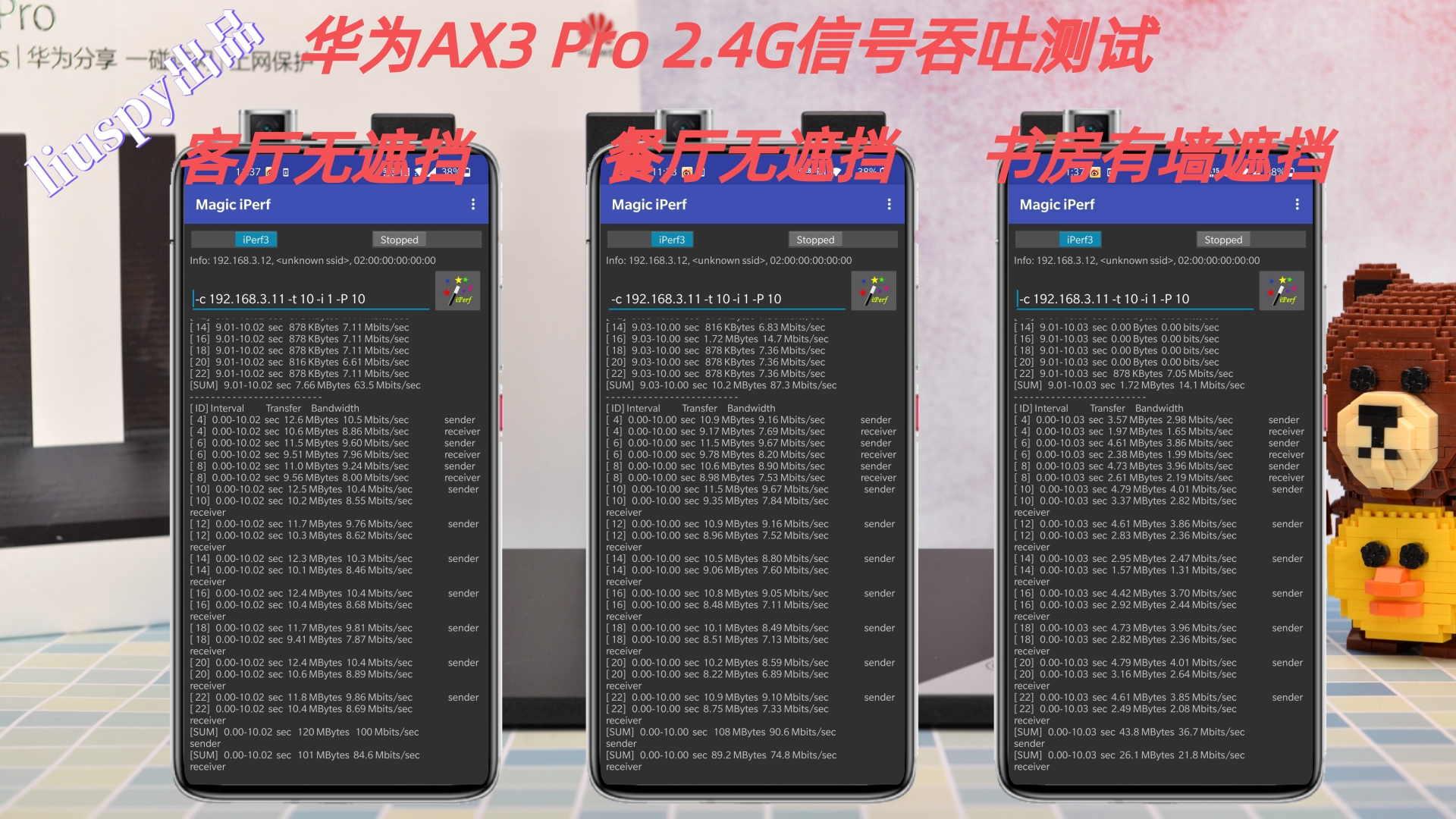 华为ax3pro和tplinkax3200哪个好,华为ax3pro路由器2.4g和5g