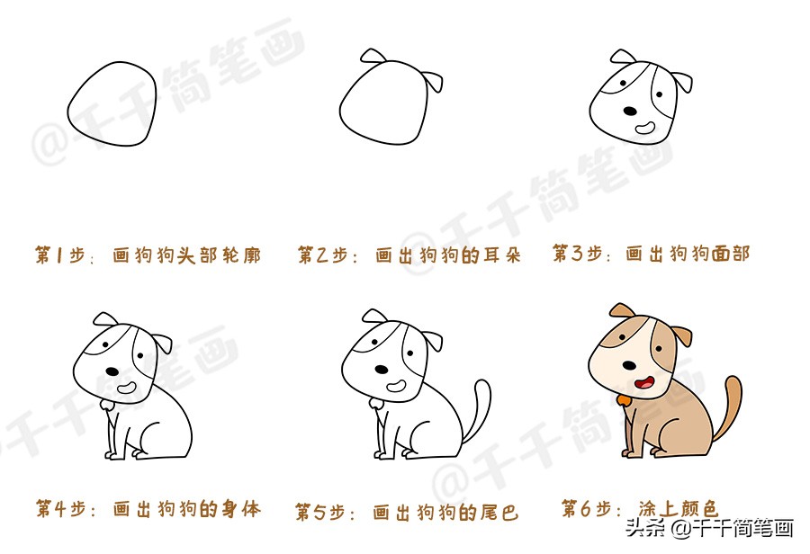 简单的小动物小霸王龙简笔画教学,一组可爱的小动物简笔画