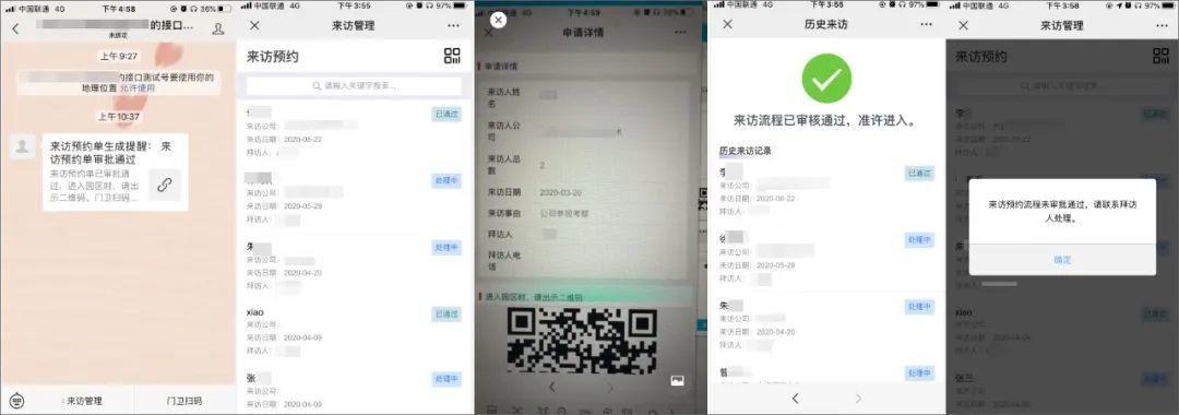 泛微oa管理方案,泛微oa教程