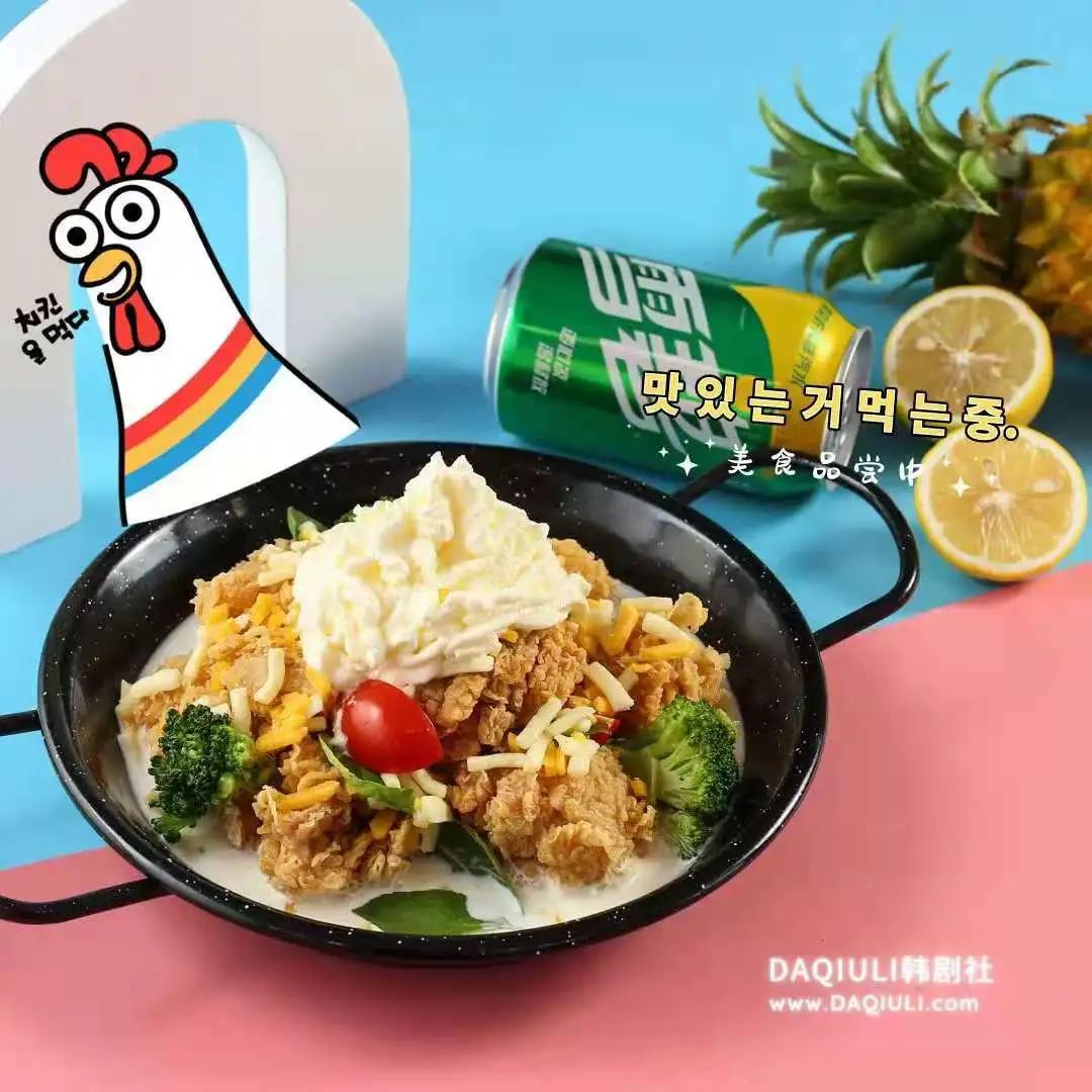 韩国炸鸡连锁10大品牌,大邱里韩式炸鸡