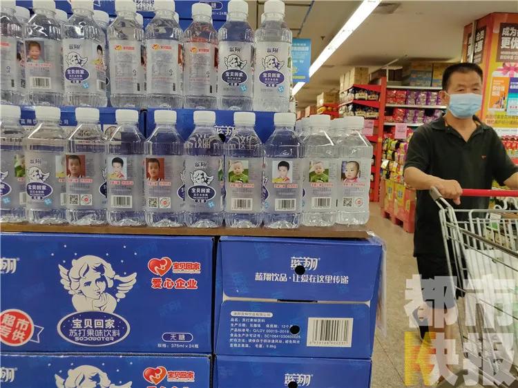 西安这些水瓶包装上竟都有特殊信息，每条信息都关系着一个家庭！