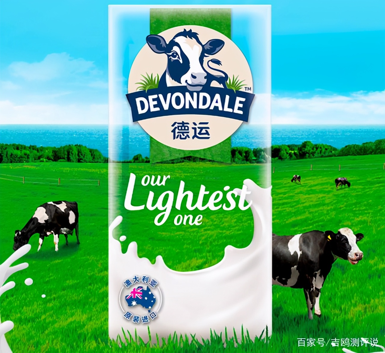 蒙牛脱脂牛奶品牌推荐,德亚全脱脂和安佳全脱脂