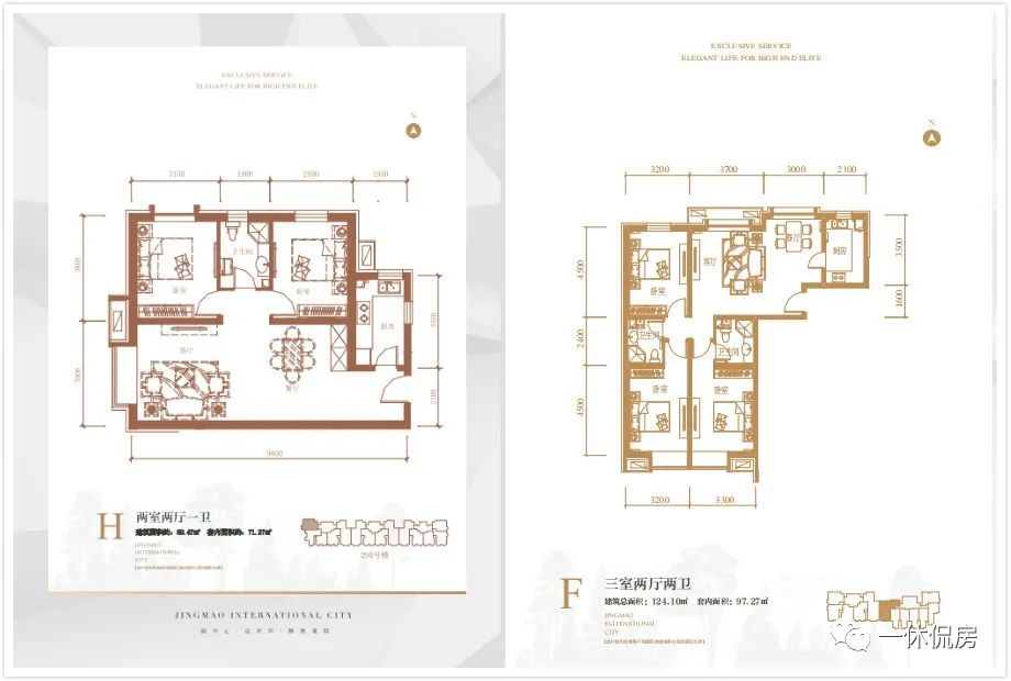 京贸国际城叠拼预计价格,京贸国际城75平米大平层
