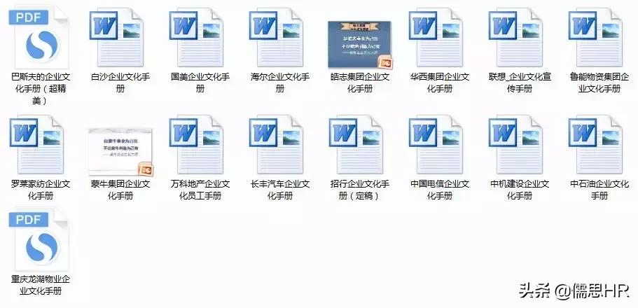 企业文化建设方案导图,工厂企业文化建设方案