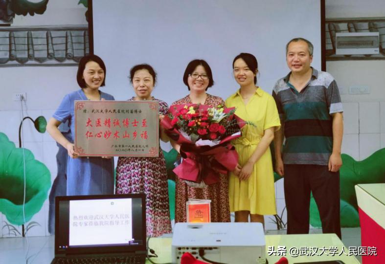 武汉大学人民医院支援吉林,武汉大学人民医院支援