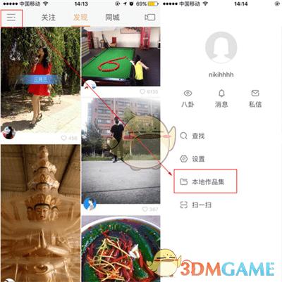 快手如何两个视频合并,快手多个视频剪辑合成一个视频