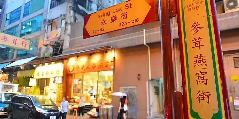 香港扫货旅游攻略,香港年货扫码攻略视频