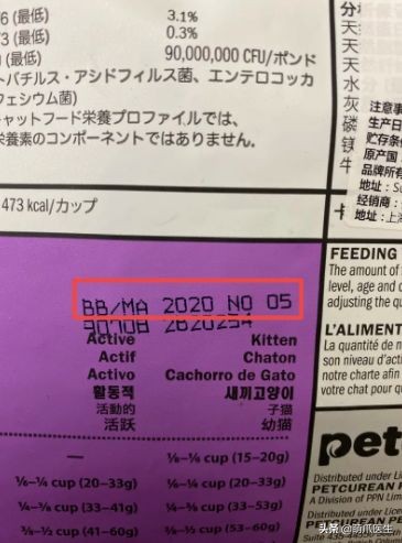 go猫粮吃了拉黄水,go猫粮吃了会黑下巴吗