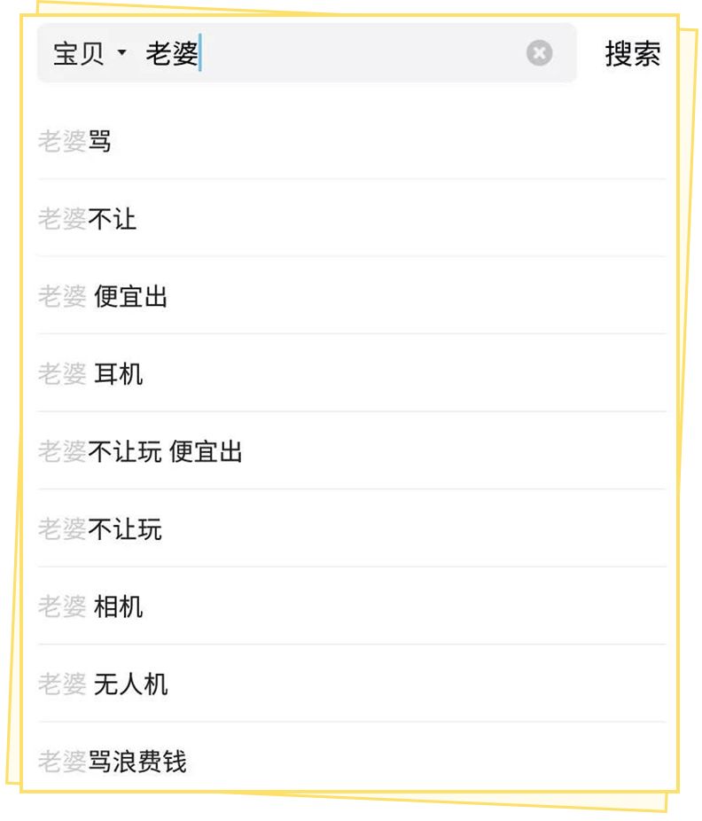 用闲鱼的人都很low？Naive