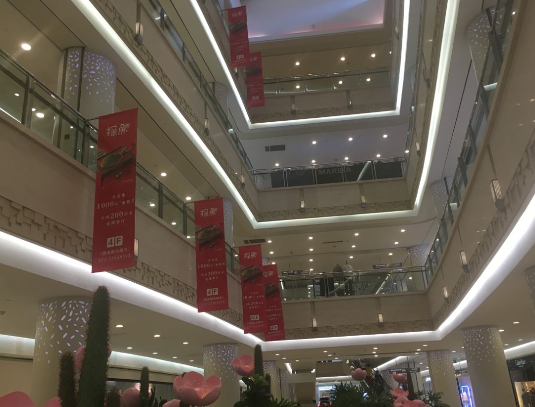 探秘南京最新商业地标,南京主城区商业体