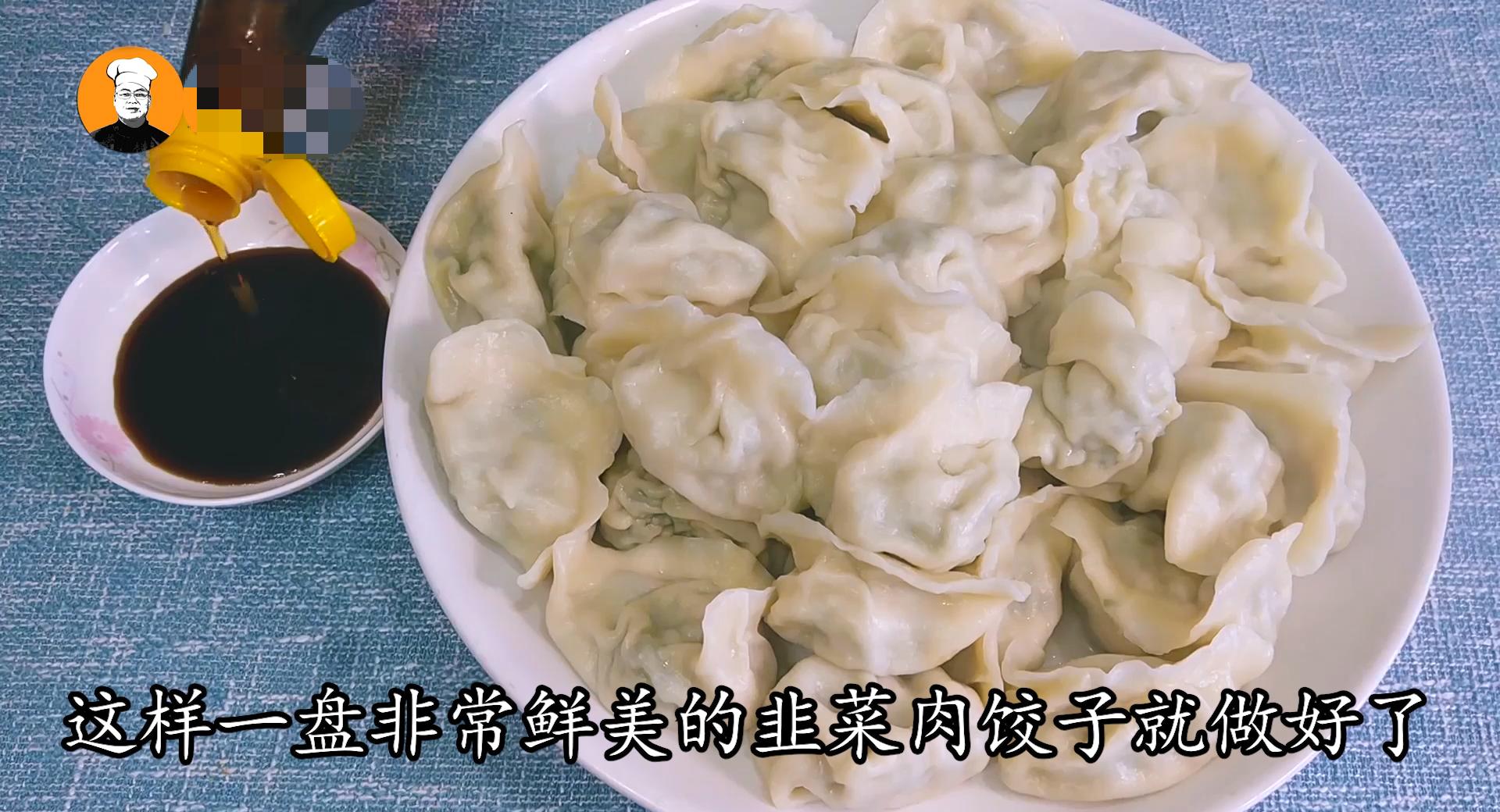 韭菜鸡蛋馅饺子怎么调馅不会出水,韭菜饺子怎么调馅儿好吃