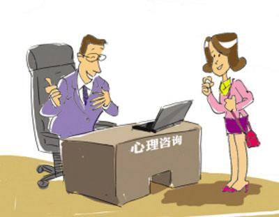 心理咨询一般要多久,心理咨询一般怎么收费
