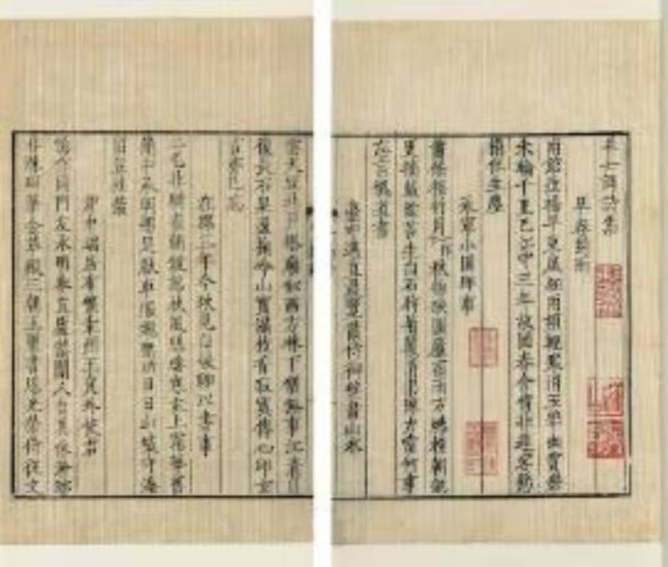 古人的智慧字画,先人的智慧