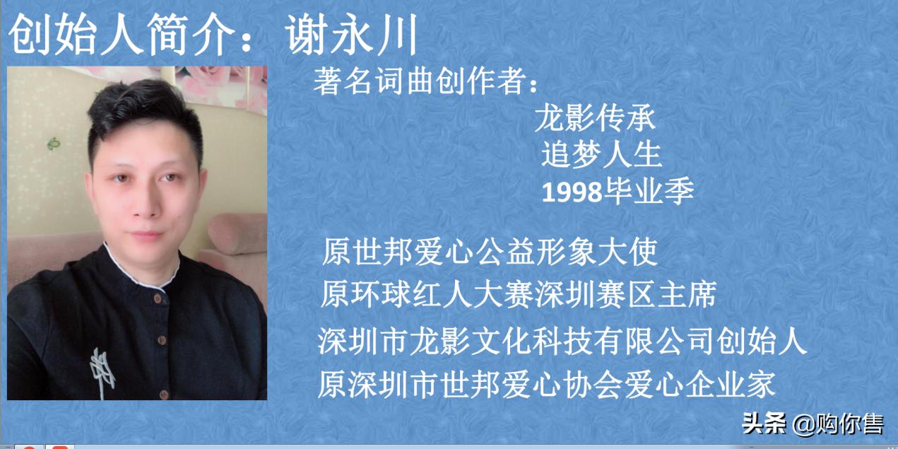 娱乐世界创始人谢永川话述之：肃清娱乐圈乱象