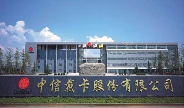 为什么中信戴卡叫灯塔工厂,中信戴卡全球有几个工厂