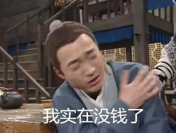 农信社工资有7000么,农信社工资每月多少