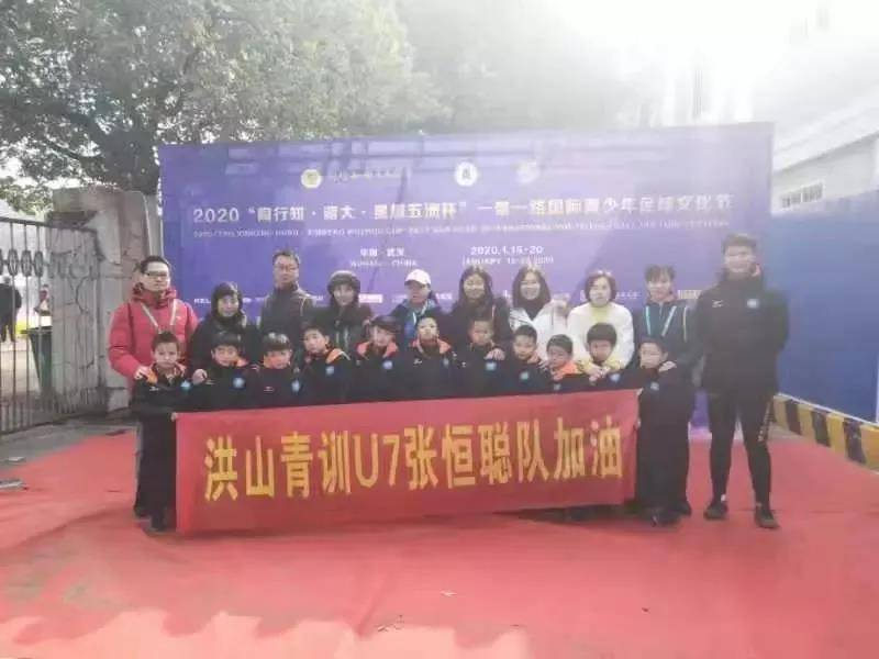 武汉市江夏区青少年体育俱乐部,武汉青少年体育俱乐部