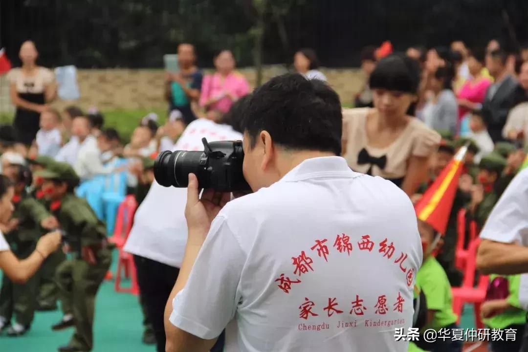 成都市锦西幼儿园天姿分园,锦西幼儿园沙河园区