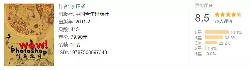 设计大师书籍推荐,设计师推荐书籍美学