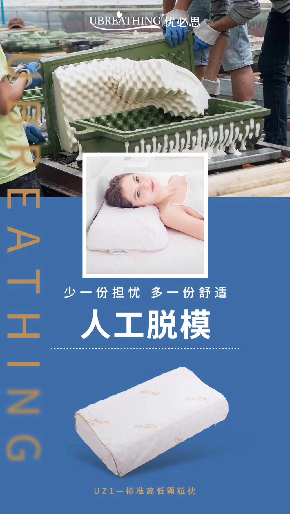 泰国优必思天然乳胶寝具,优必思乳胶枕正品官网