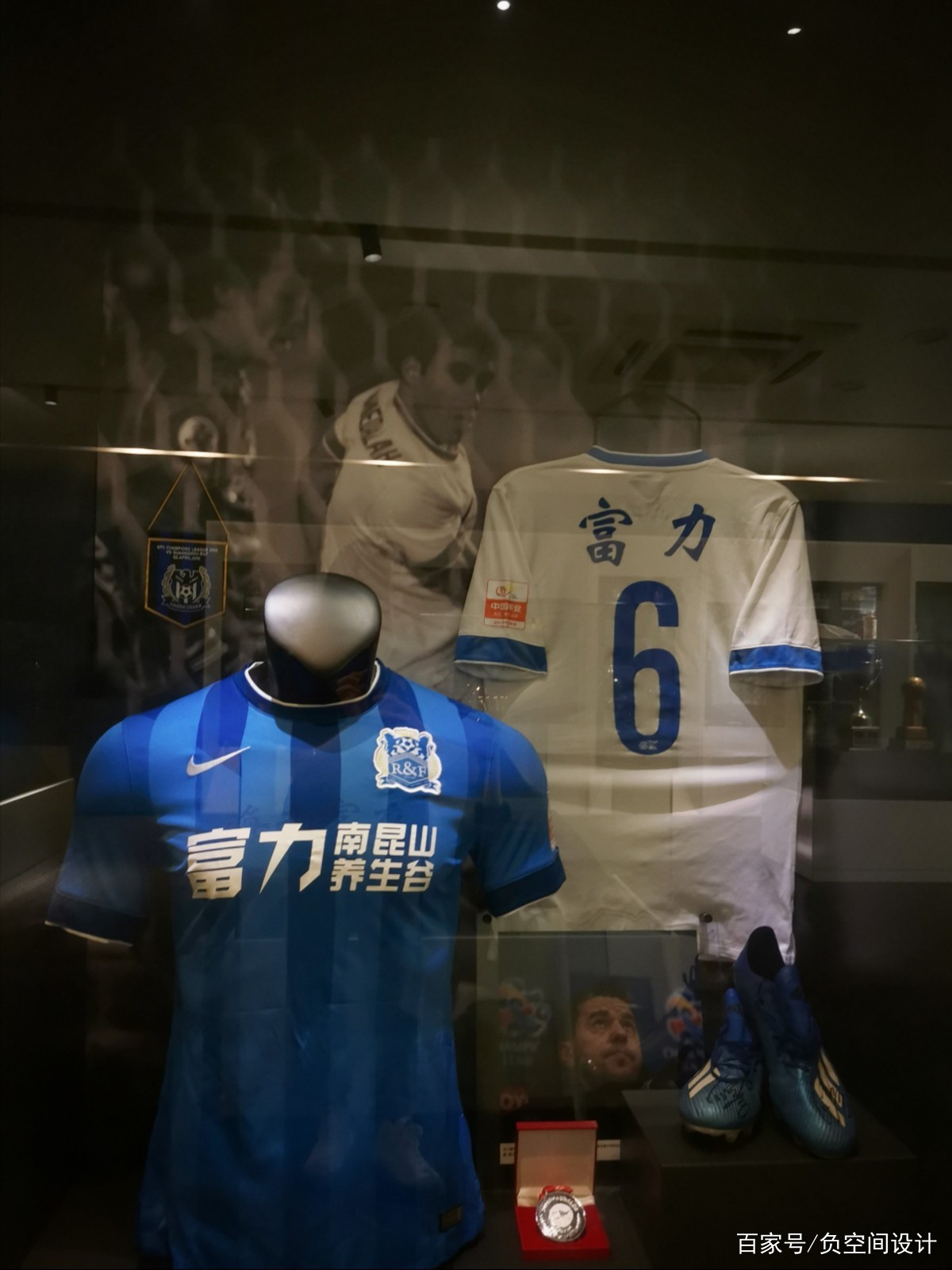 广州富力足球队历史,富力广州城足球俱乐部