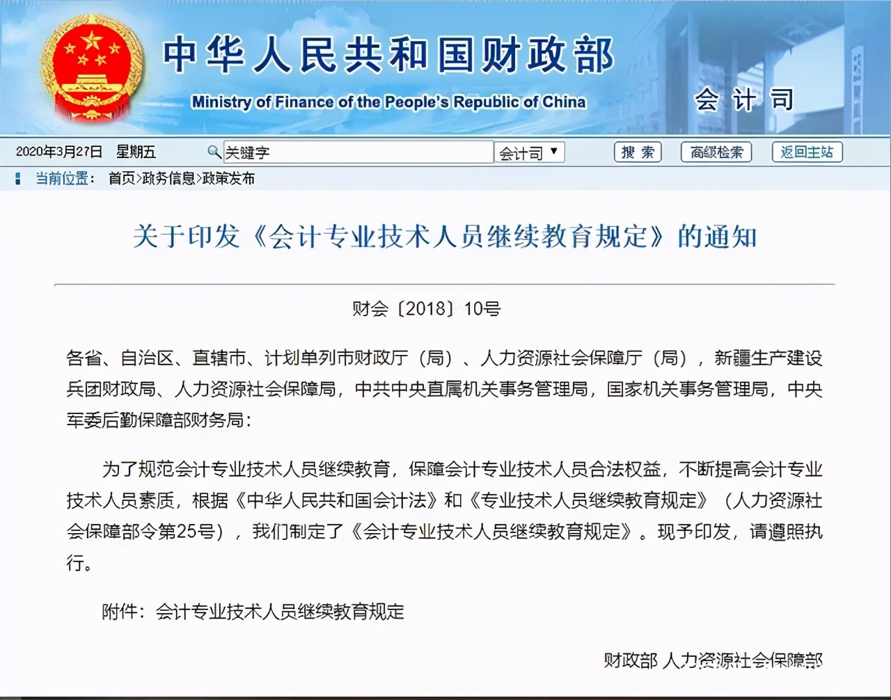 继续教育证书哪些可抵扣税,继续教育证书抵扣