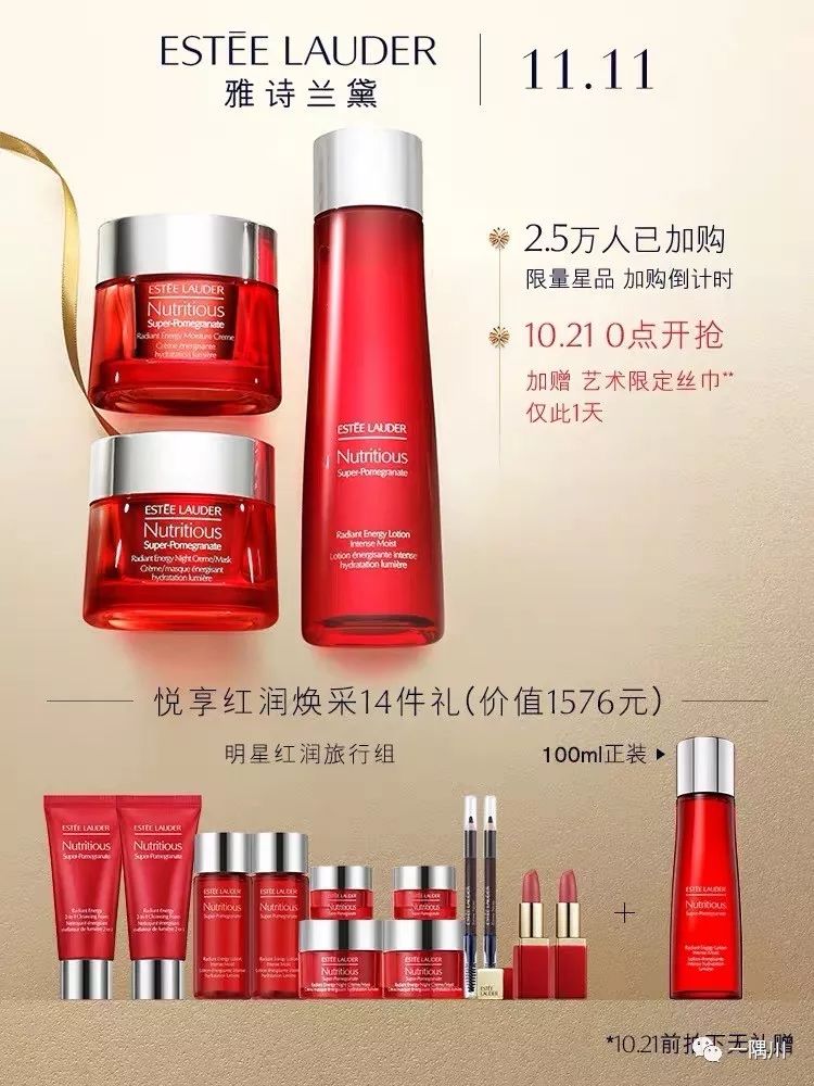 双11淘宝pk攻略,双11pk赛怎么比