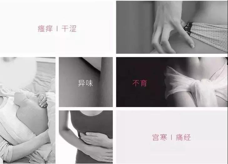 外阴癌的早期信号,23岁女子外阴病变