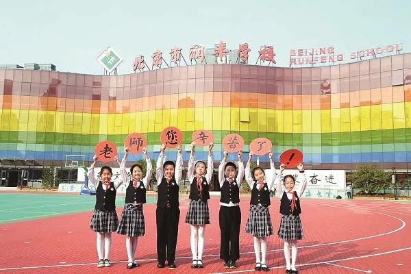 美丽极了!朝阳校园这些宝藏“地标”,藏不住啦!