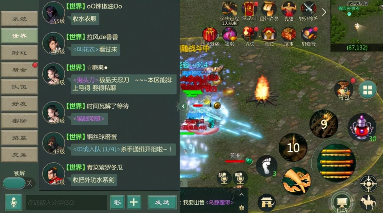 鍓戠綉1褰掓潵绔父鎼爾鏀荤暐,鍓戠綉1褰掓潵鎼爾鍘诲摢涓湇鍔″櫒