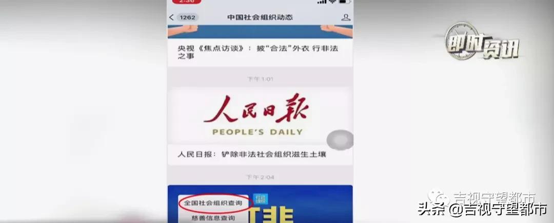 贵州有个什么非法社会组织被取缔,社会组织行政执法取缔非法组织