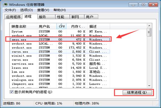 电脑死机怎么解决步骤,电脑死机按什么键重启电脑