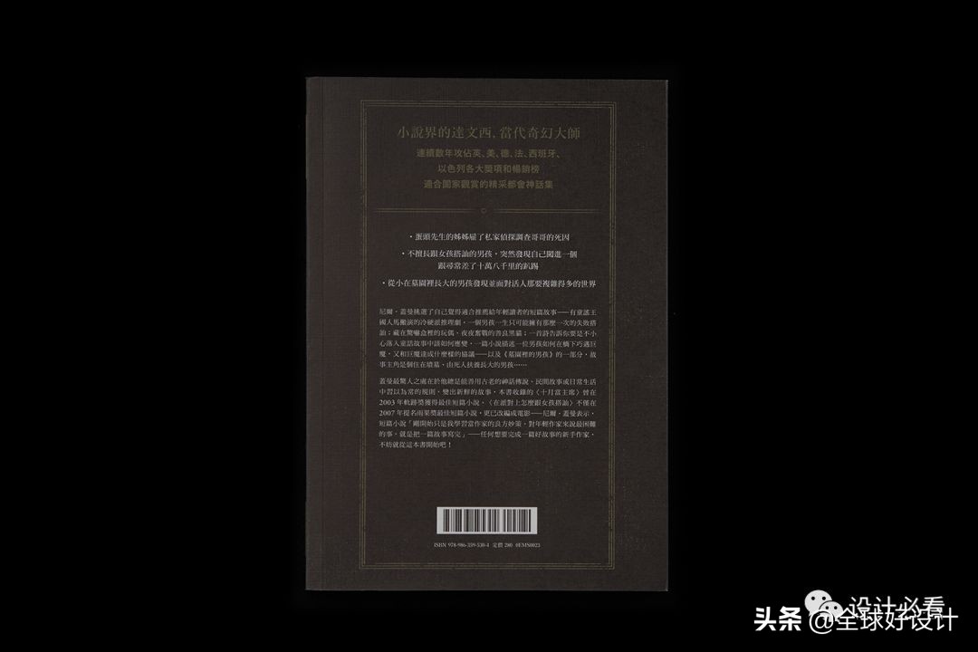 封面设计,封面设计绘画